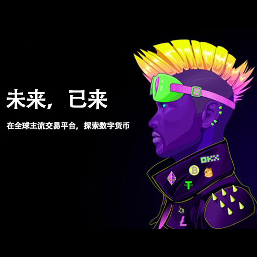 bit交易所app页面展示
