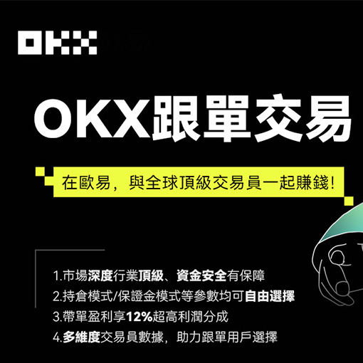 bit交易所app页面展示